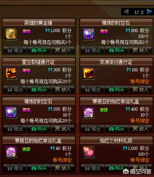 最新dnfbug_最新dnf公益服发布网