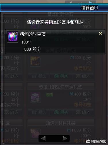 最新dnfbug_最新dnf公益服发布网