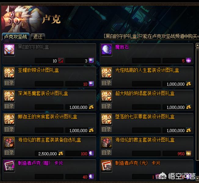 最新dnfbug_最新dnf公益服发布网