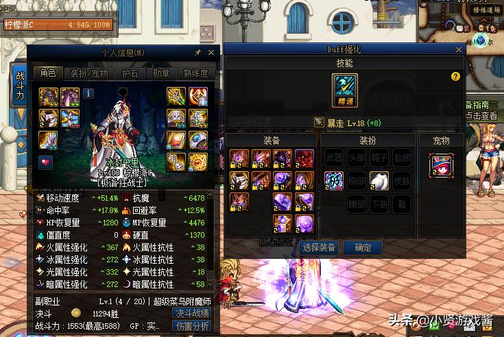 最新dnfbug_最新dnf公益服发布网