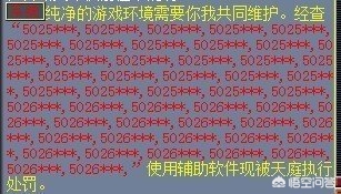 梦幻西游外挂_梦幻西游辅助挂机软件