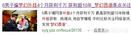 梦幻西游外挂_梦幻西游辅助挂机软件