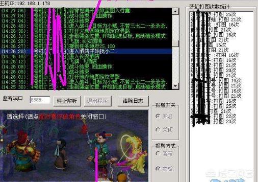 梦幻西游外挂_梦幻西游辅助挂机软件