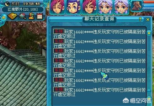 梦幻西游外挂_梦幻西游辅助挂机软件