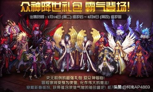 dnf国际服_dnf国际服怎么下载
