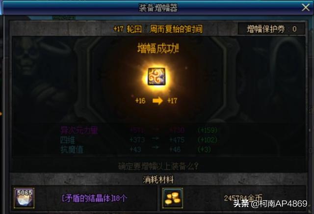 dnf国际服_dnf国际服怎么下载