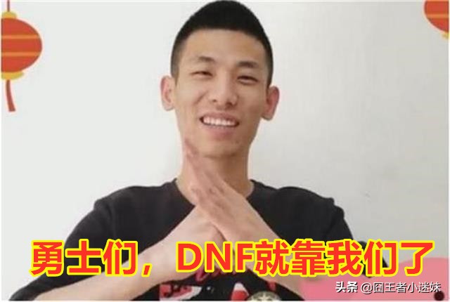 dnf国际服_dnf国际服怎么下载