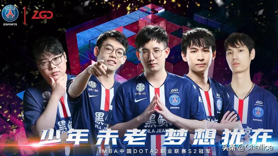 dota lgd_dota lgd 历代队员