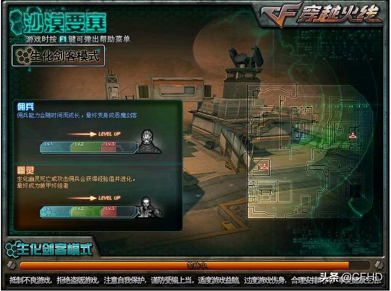 vf穿越火线_vf穿越火线破解版