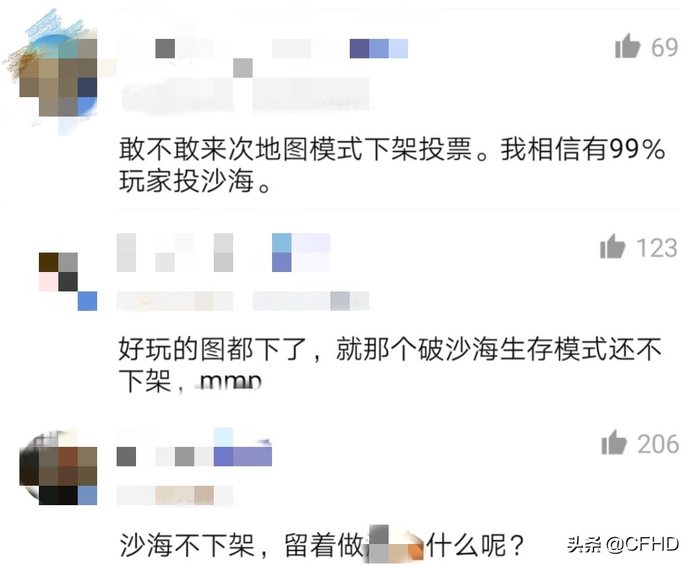 vf穿越火线_vf穿越火线破解版