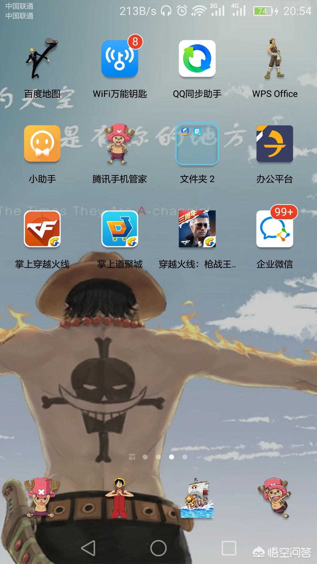 穿越火线官方网下载_穿越火线官方下载最新版