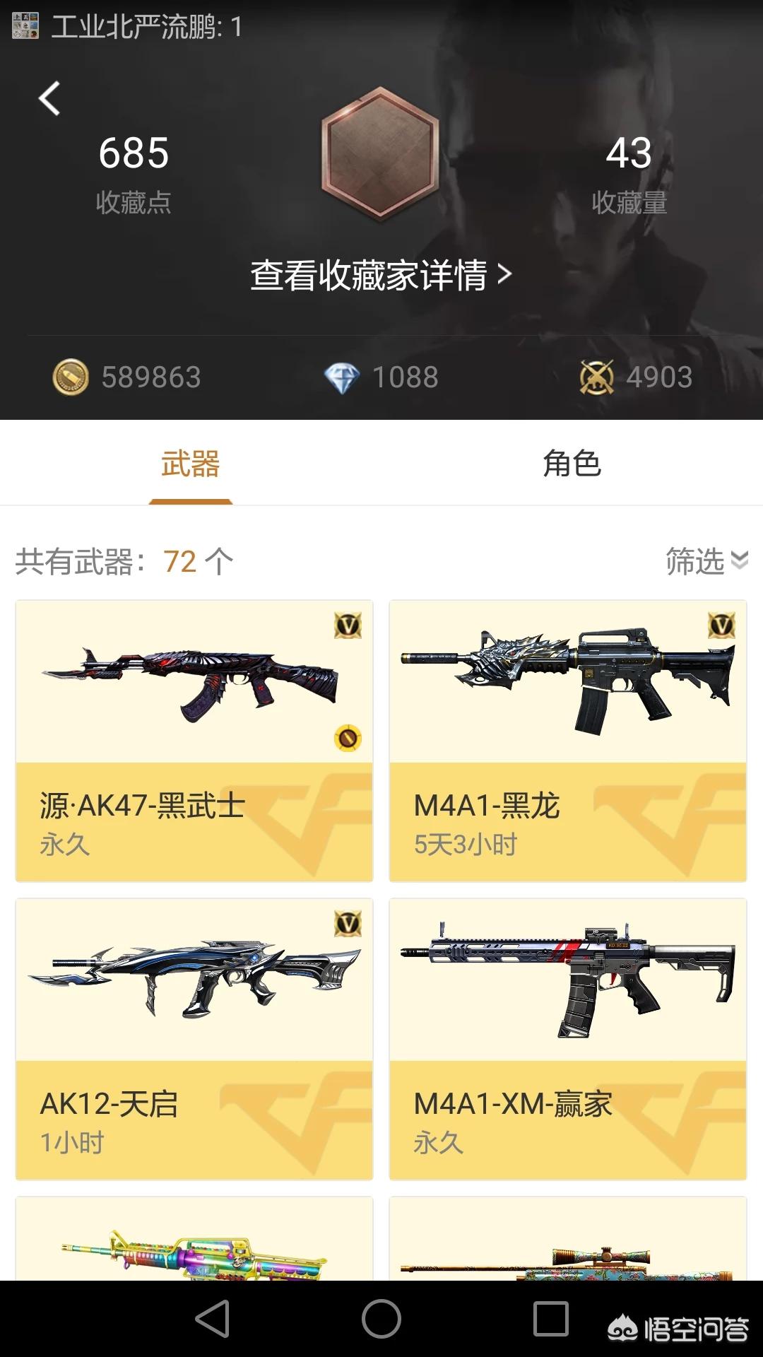 穿越火线官方网下载_穿越火线官方下载最新版