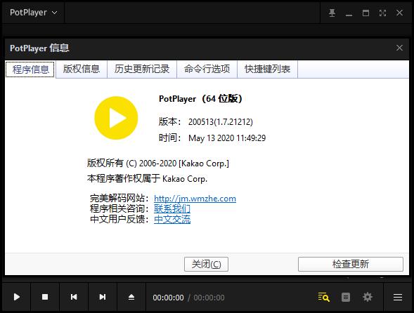 qq影音播放器2013官方免费下载_qq影音播放器2013官方免费下载安装