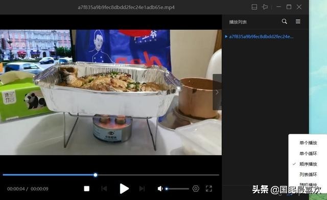 qq影音播放器2013官方免费下载_qq影音播放器2013官方免费下载安装