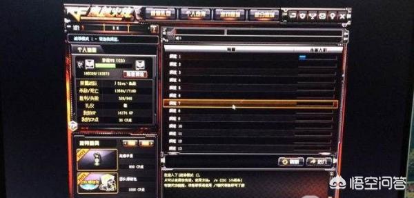 笔记本cf怎么调全屏_笔记本cf怎么调全屏模式
