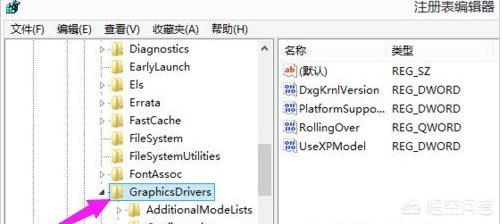 笔记本cf怎么调全屏_笔记本cf怎么调全屏模式