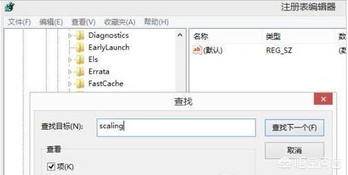 笔记本cf怎么调全屏_笔记本cf怎么调全屏模式