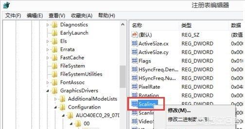 笔记本cf怎么调全屏_笔记本cf怎么调全屏模式