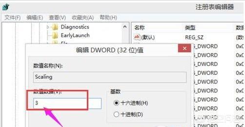 笔记本cf怎么调全屏_笔记本cf怎么调全屏模式