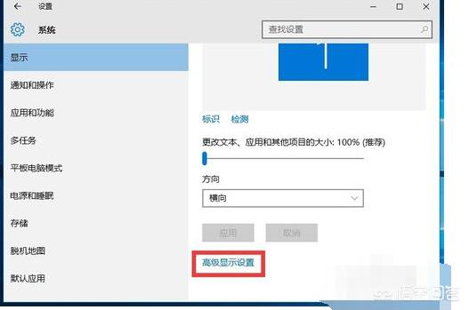 笔记本cf怎么调全屏_笔记本cf怎么调全屏模式
