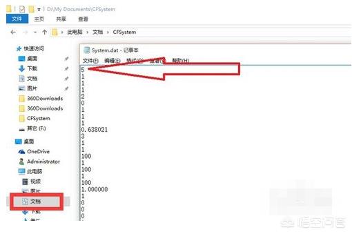 笔记本cf怎么调全屏_笔记本cf怎么调全屏模式