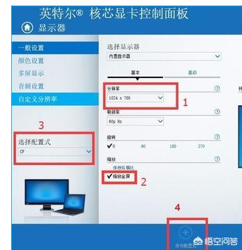笔记本cf怎么调全屏_笔记本cf怎么调全屏模式