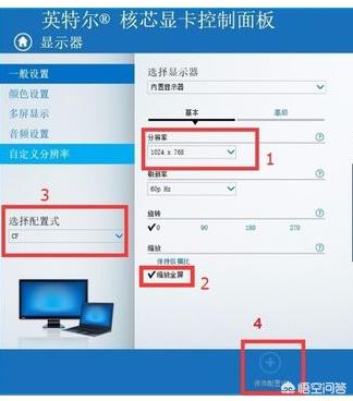 笔记本cf怎么调全屏_笔记本cf怎么调全屏模式