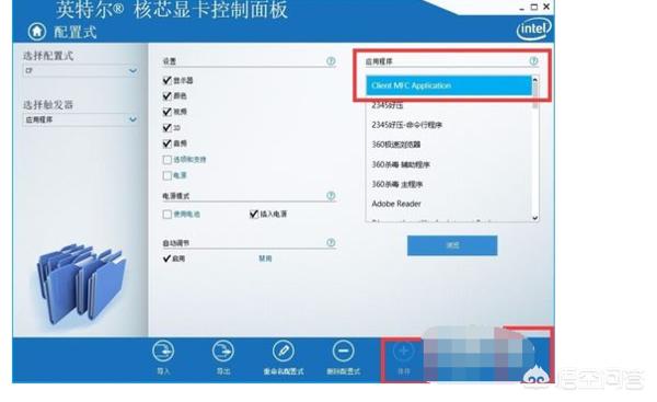 笔记本cf怎么调全屏_笔记本cf怎么调全屏模式