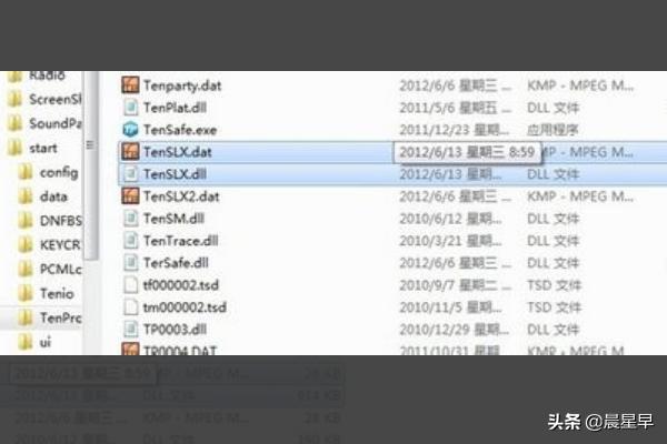 dnf文件损坏怎么修复_dnf文件损坏怎么修复不了