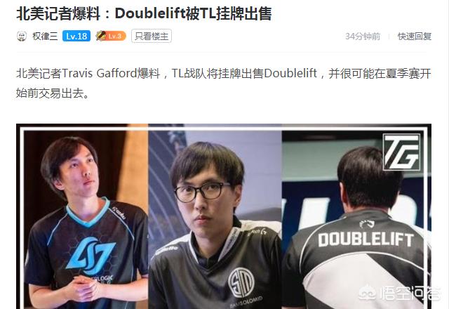 lol大师兄_lol大师兄家里出了什么事