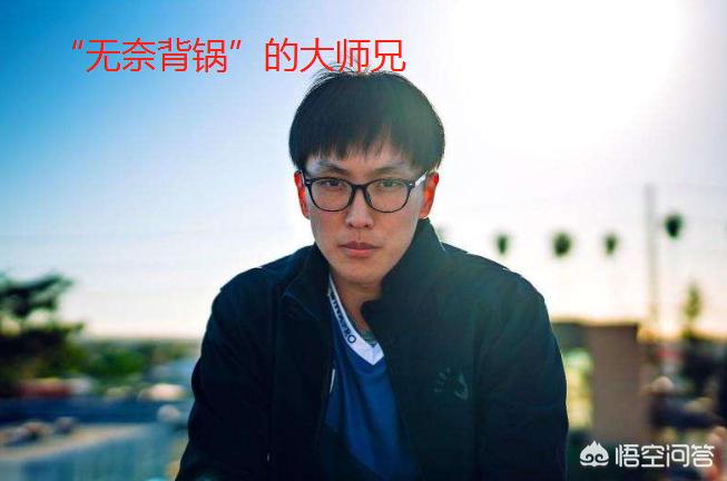 lol大师兄_lol大师兄家里出了什么事