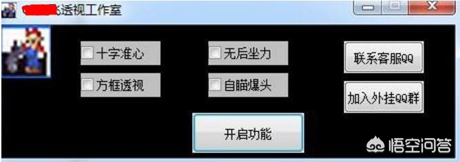 lol外挂_lol脚本购买网站
