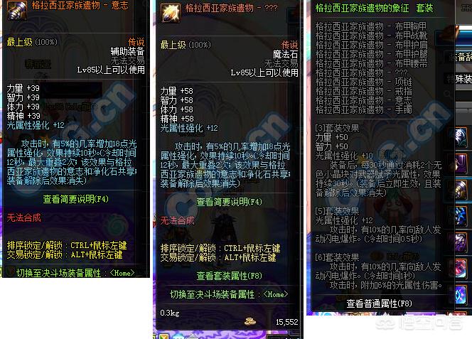 dnf真野猪套_dnf真野猪套装