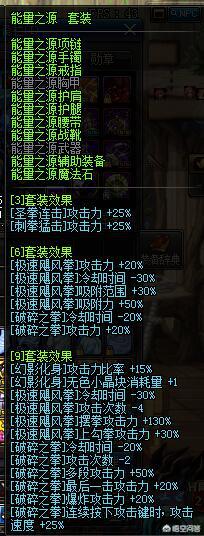 dnf蓝拳_dnf蓝拳技能
