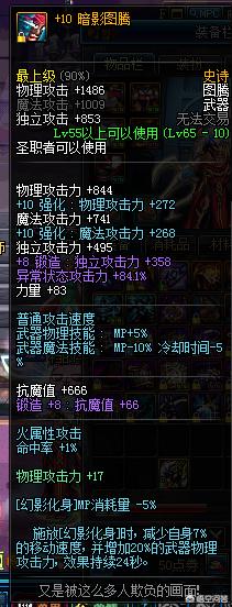 dnf蓝拳_dnf蓝拳技能