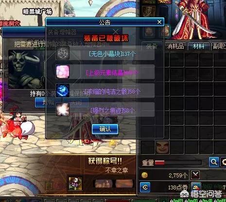 dnf粉红大叔_dnf粉红大叔时装