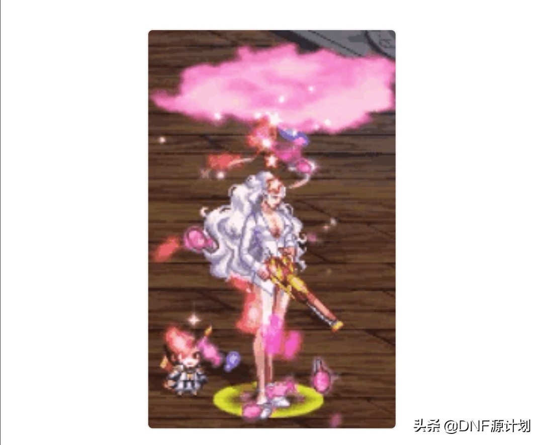 dnf粉红大叔_dnf粉红大叔时装