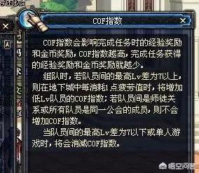 dnf柔道家_dnf柔道家带什么武器