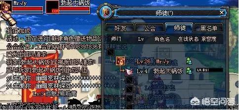 dnf柔道家_dnf柔道家带什么武器