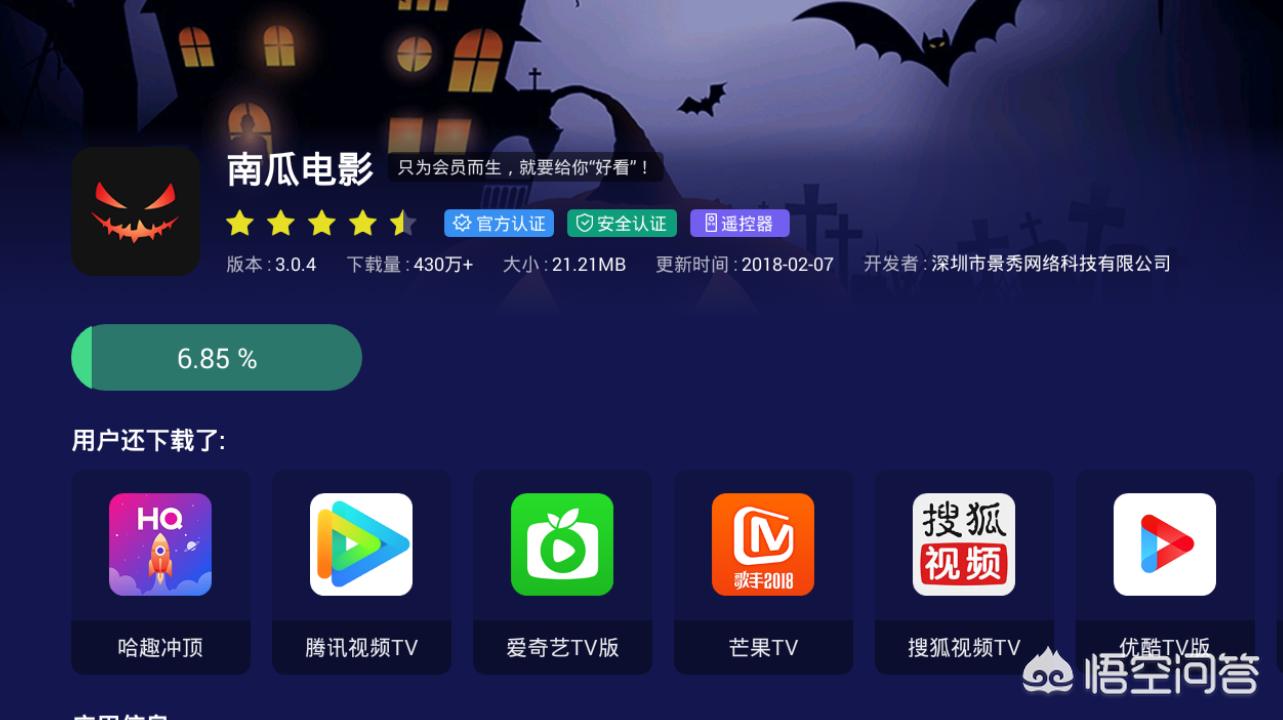 最全的欧美大片app_最全的欧美大片app 新闻