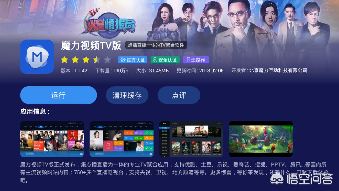 最全的欧美大片app_最全的欧美大片app 新闻