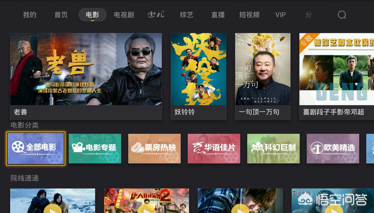最全的欧美大片app_最全的欧美大片app 新闻