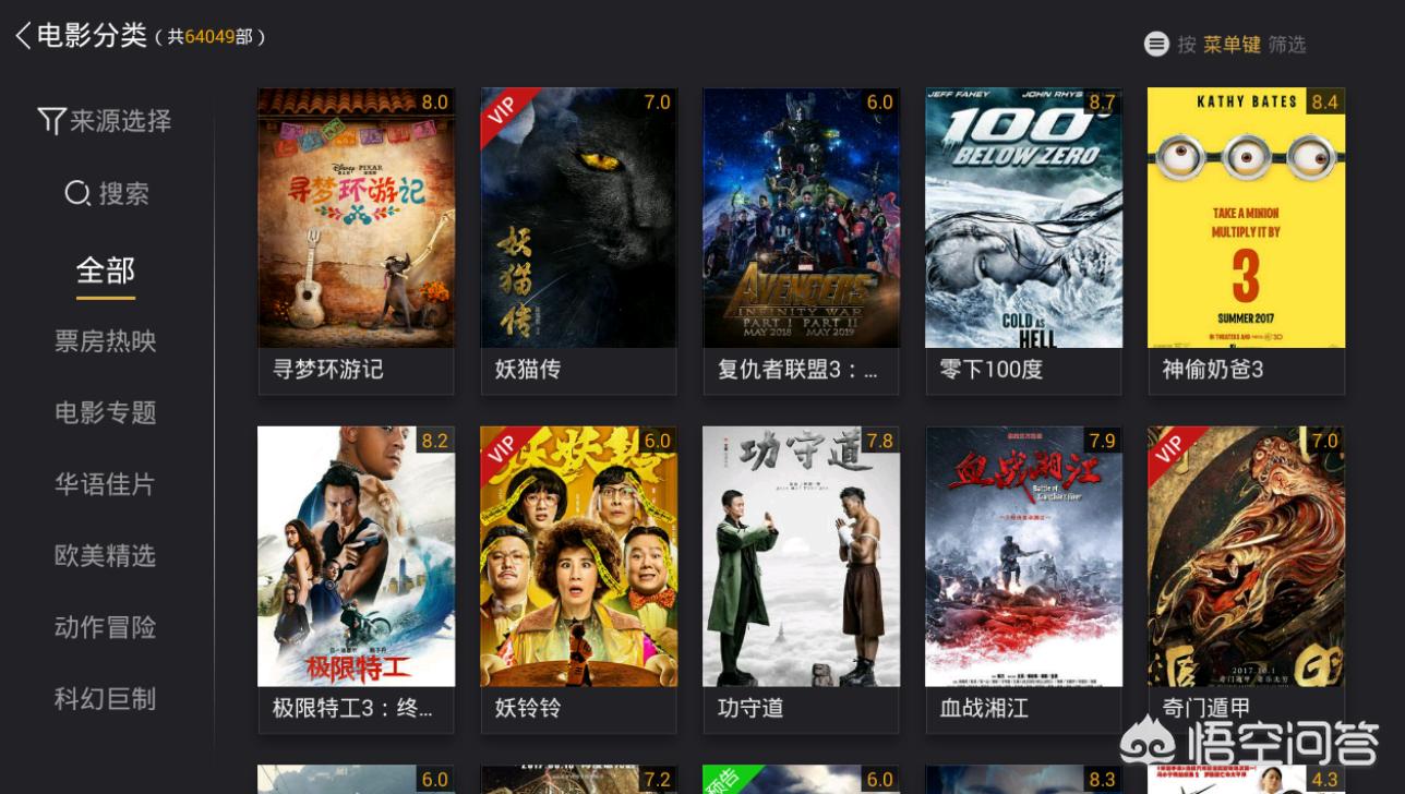最全的欧美大片app_最全的欧美大片app 新闻