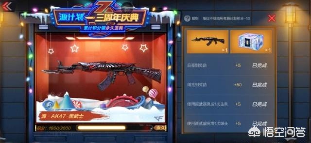 cf._cf.qq.com