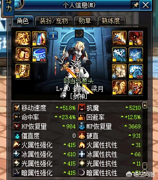 dnf冰强卡_dnf冰卡片