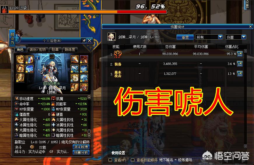 dnf冰强卡_dnf冰卡片