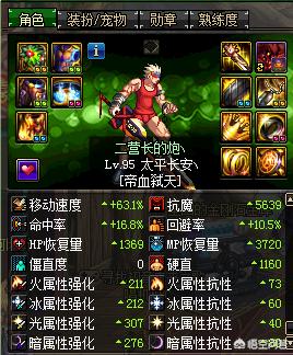 dnf冰强卡_dnf冰卡片