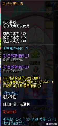 dnf冰强卡_dnf冰卡片