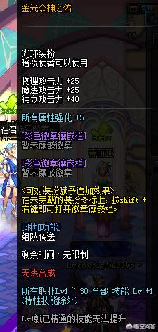 dnf冰强卡_dnf冰卡片