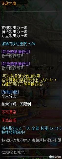 dnf冰强卡_dnf冰卡片